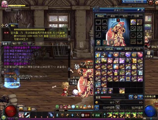 让人无比期 让人无比期