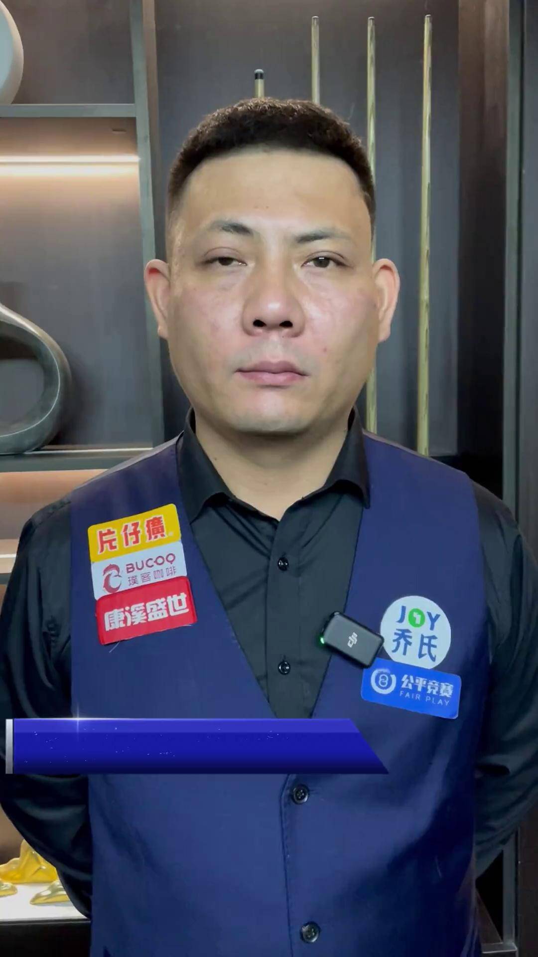 成功罚球的 成功罚球的