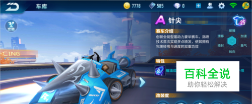 1气走布莱 1气走布莱