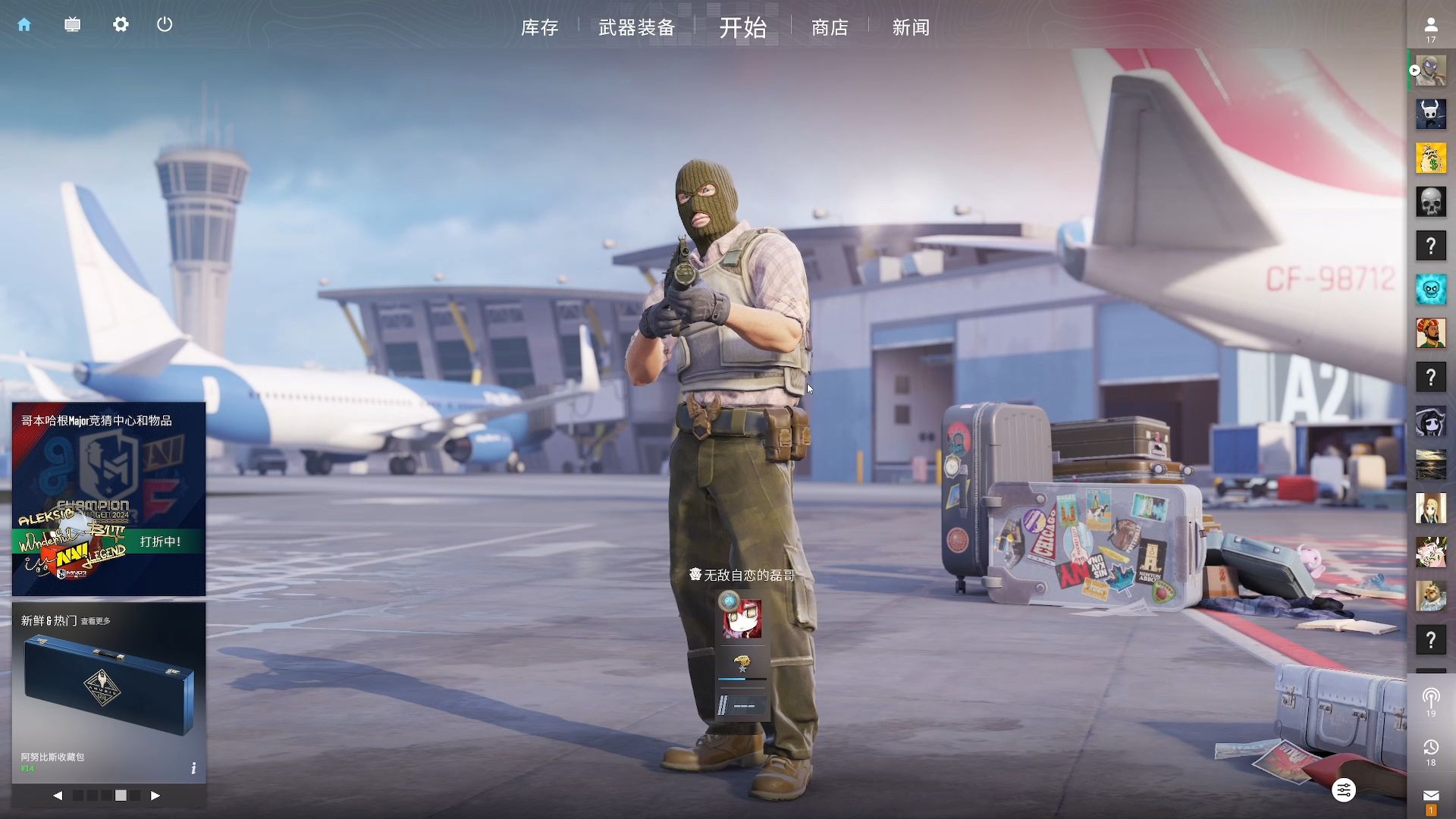 他在右侧的 他在右侧的