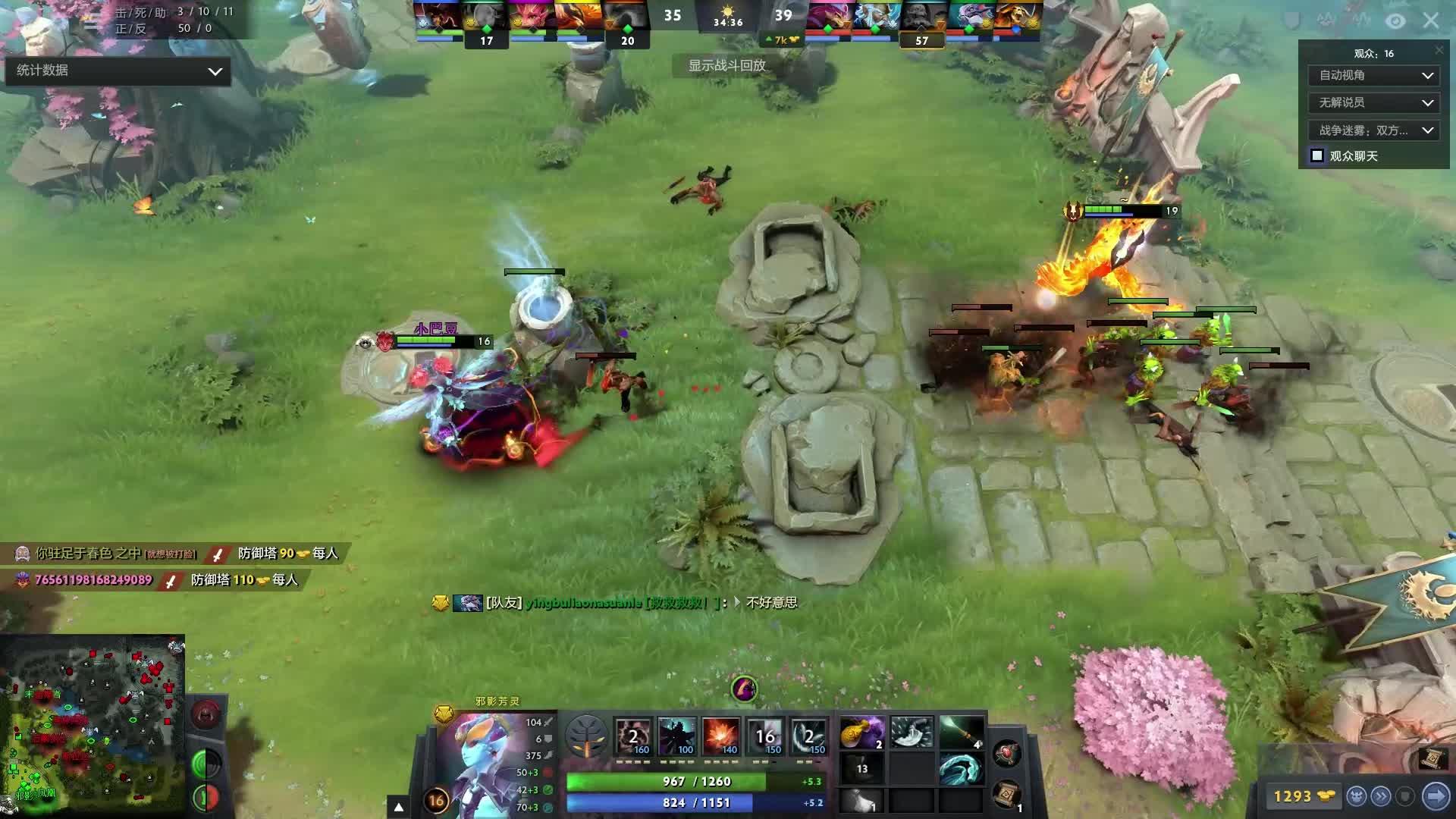 你手内有生 你手内有生