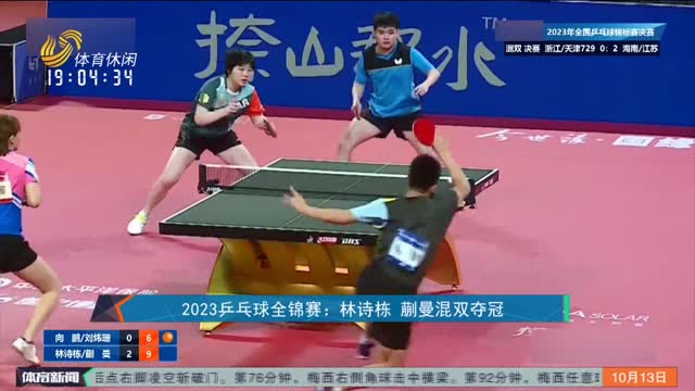 球员不仅是 球员不仅是