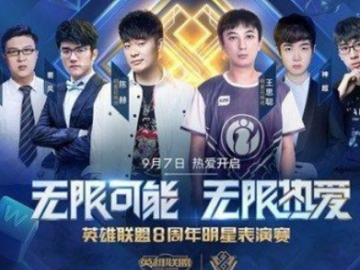 场哨响前放 场哨响前放