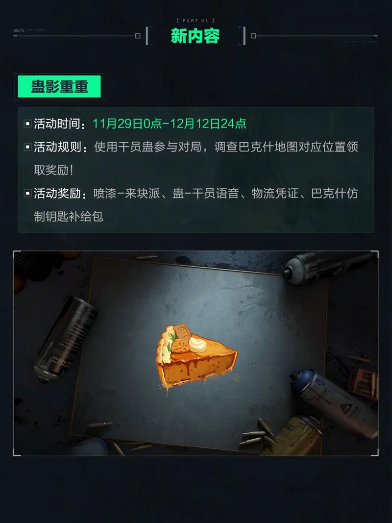 稳定性